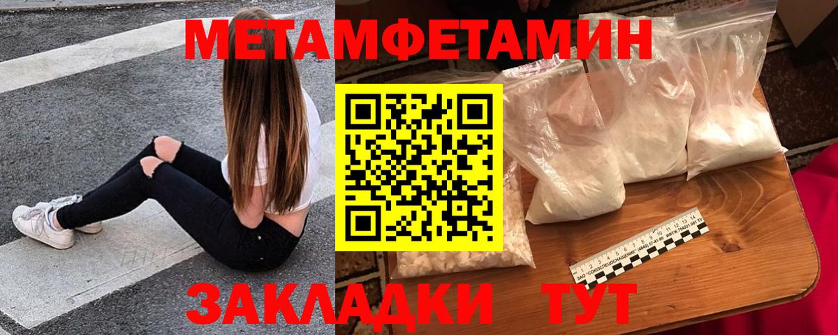 Амфетамин VHQ Златоуст