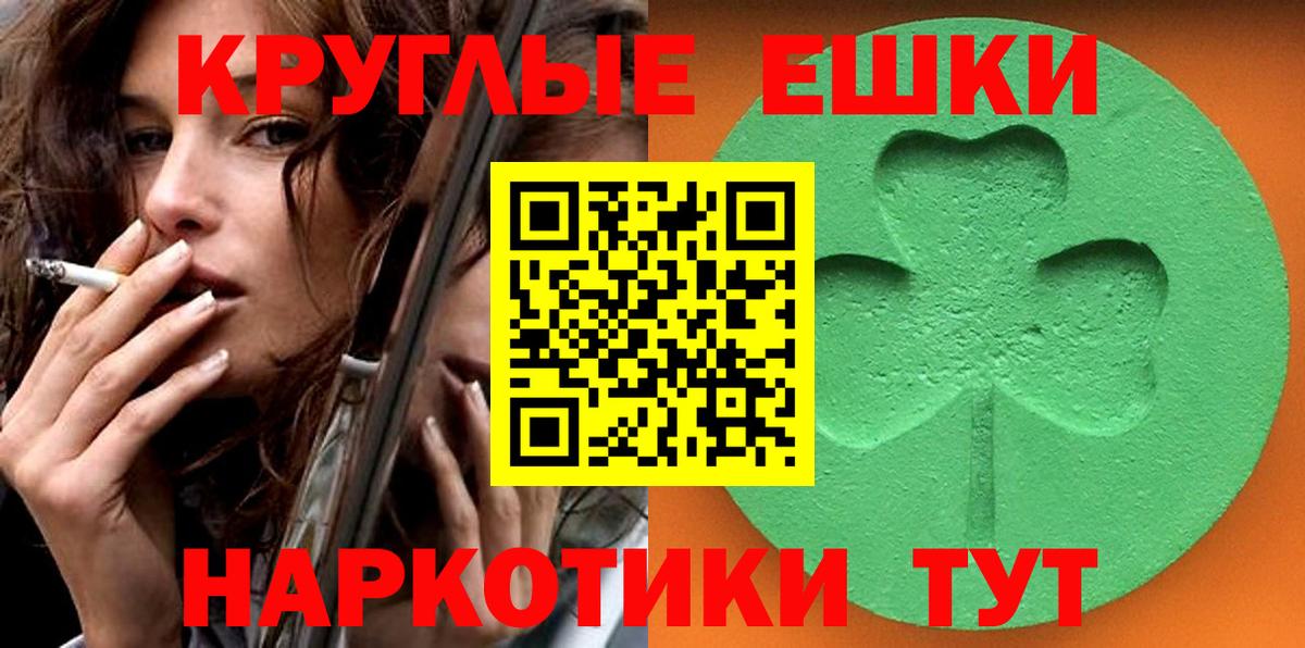 ГАШ Златоуст