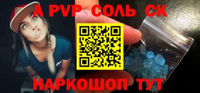 ешки Сибай