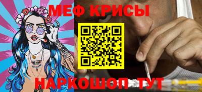 ешки Сибай