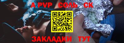 МДПВ Сосновоборск