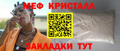 бошки Симферополь