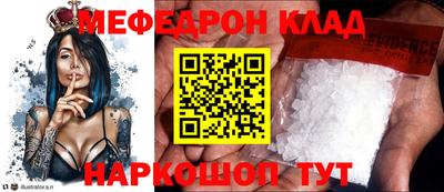 ешки Сибай