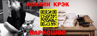 бошки Симферополь