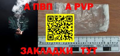 бошки Симферополь
