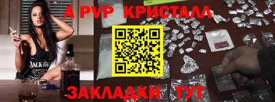 ешки Сибай