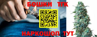 бошки Симферополь