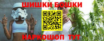бошки Симферополь