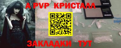 бошки Симферополь