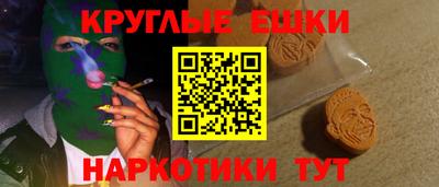 MDMA Сочи