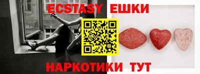бошки Симферополь