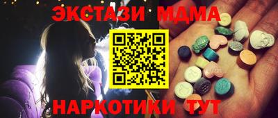 МДМА Сертолово