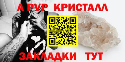 бошки Симферополь