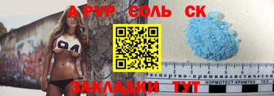 бошки Симферополь