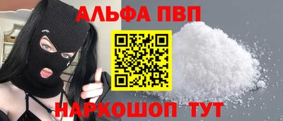 бошки Симферополь