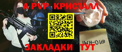 бошки Симферополь