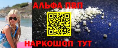 бошки Симферополь