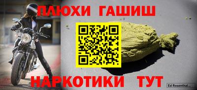 бошки Симферополь