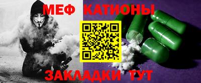 бошки Симферополь