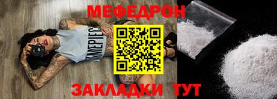ешки Сибай