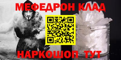 ешки Сибай