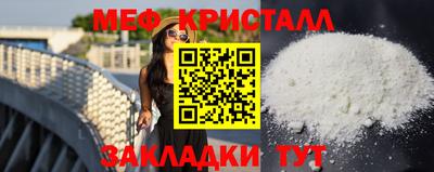 МДМА Сертолово