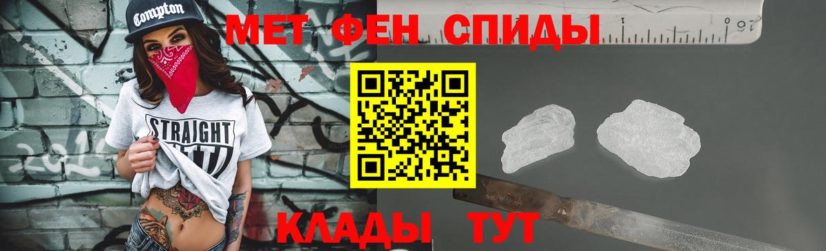 Гашиш  ГЕРОИН  Cocaine  ЭКСТАЗИ  МЕТАДОН  Златоуст  Мефедрон кристаллы  Вход с VPN 