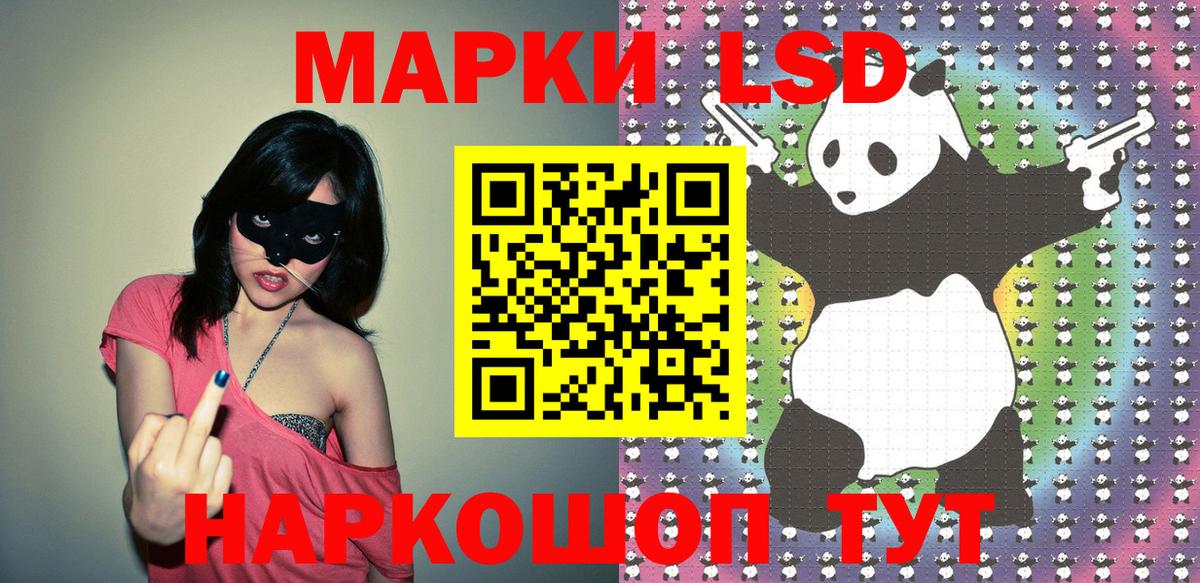 Марки NBOMe 1500мкг  Вход с VPN  Златоуст 