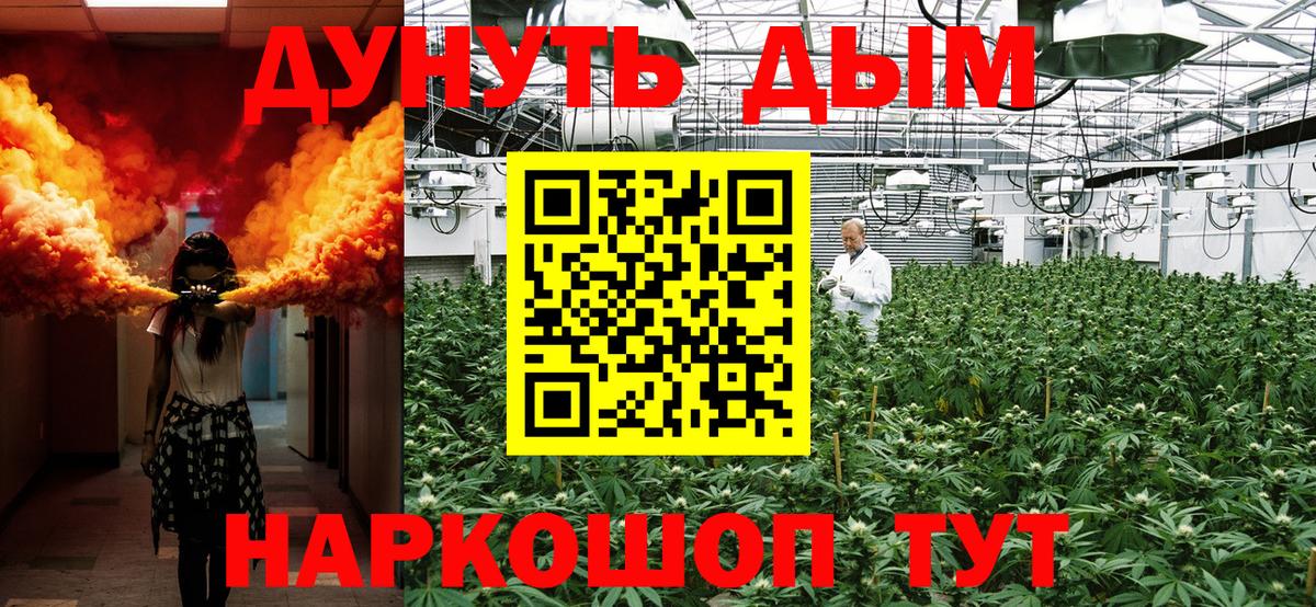 Бошки Шишки индика  Конопля MAZAR  Златоуст  Вход с VPN  Конопля Amnesia  Каннабис THC 21% 